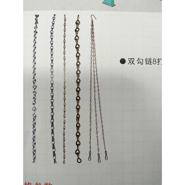 Double Hook Chian